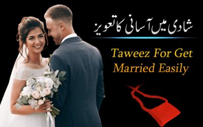 Bagair Kese Rukawat kay Shadi Ka Taweez