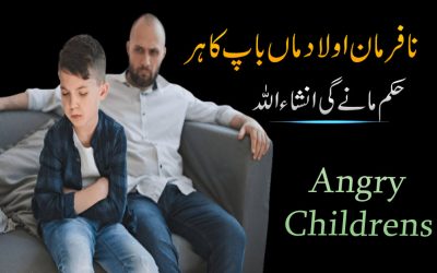 Nafarman Aulad Bap Ka Har Hukam Mane Gi