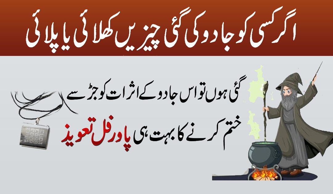 eating magical things