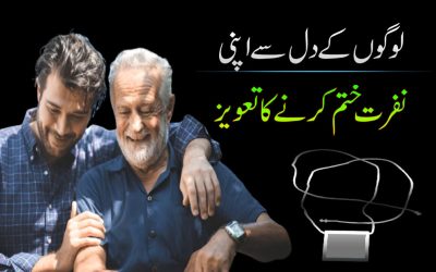 Logo Ka Dil Se Apni Nafrat Khatam Krna