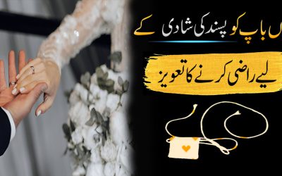 Force The parents For Love Marriage