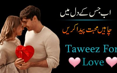 Ab Har Kesi Ka Dil Mei Mohabbat Paida Krein