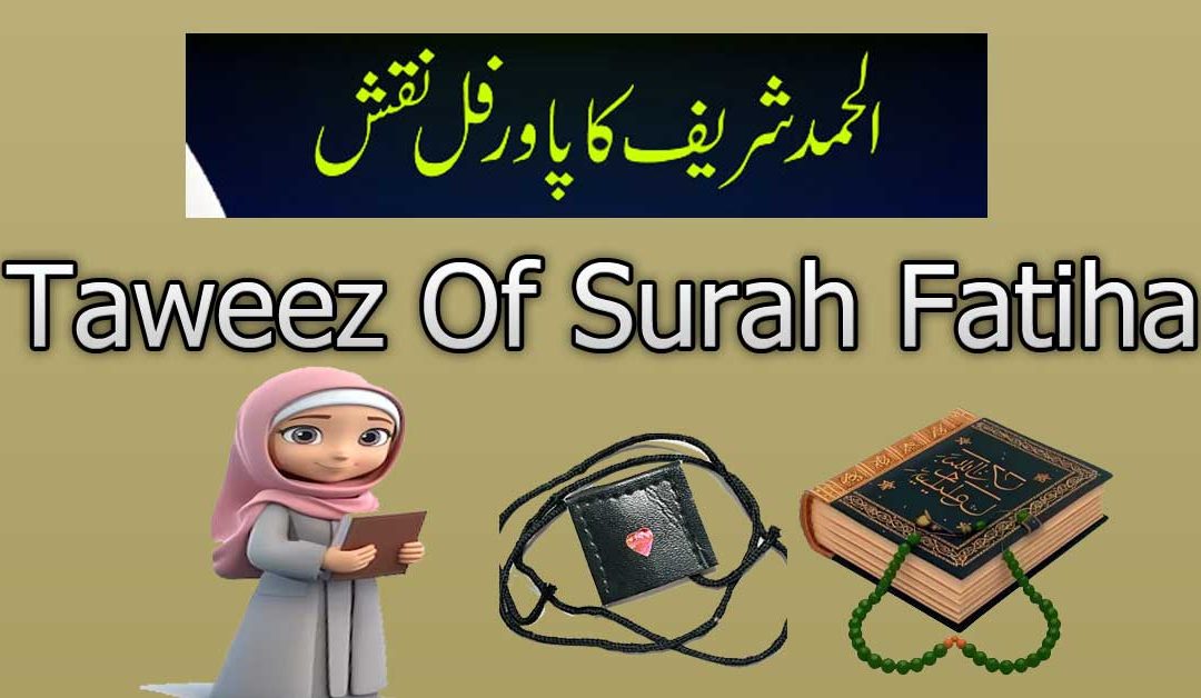 POwerful Taweez Of Surah Fatiha