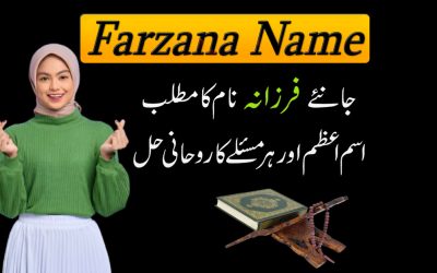 Farzana Name Ka Matlb Or Iski Khasosiyat