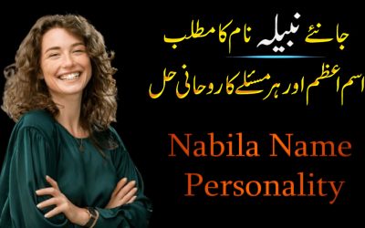 Nabila Name Ka Matlab Or Iski Khasosiyat
