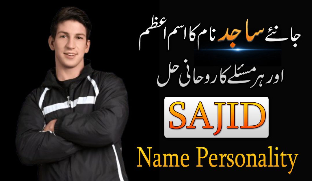 SAJID Name Personality