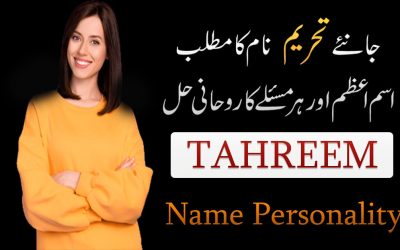 Tahreem Name Ka Matlab Or IsKi Khasosiyat