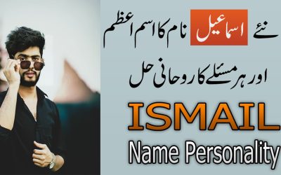 Ismail Name Ka Matlab Aur IsameAzam