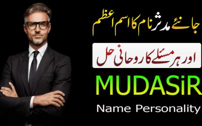 Mudasir Name Ka Matlab Or IsamAzam
