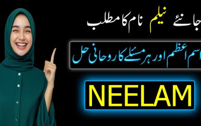 Neelam Name Ka Matlab Aur IsamAzam