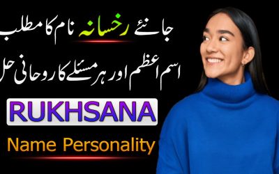 Rukhsana Name Ka Matlab Or IsameAzam