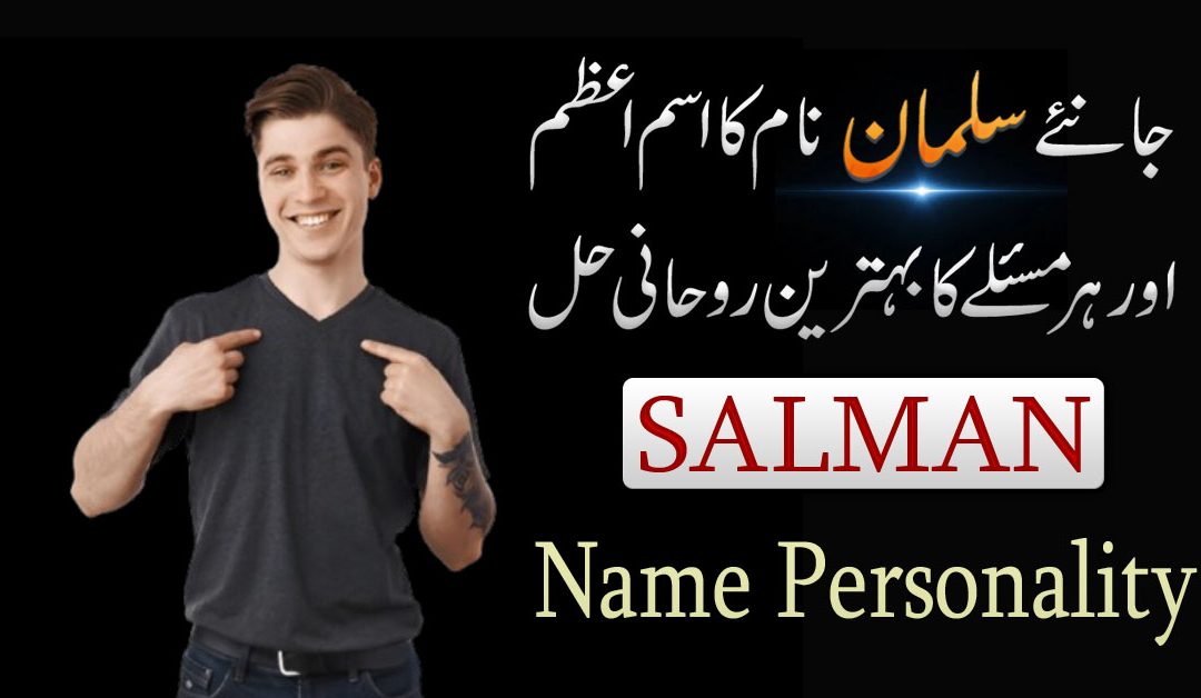 Salma Name Personality