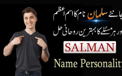 Salman Name Ka Matlab Or Iski Khasosiyat