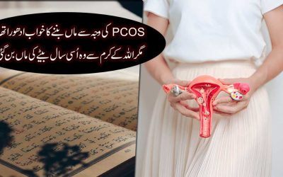 PCOS Se Shifa Ka Powerful Naqsh