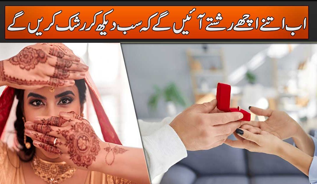 Rishton Ki Har Rukawat Ka Hal