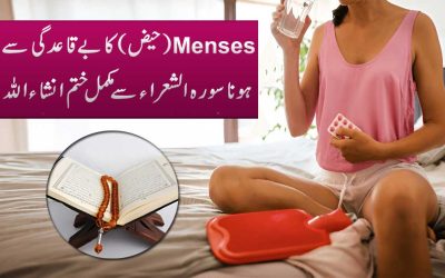 Periods Ko Normal Karne Ka Naqsh