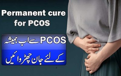 PCOS Se Shifa Ka Rohani Ilaj