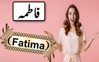 Surah Muzammil Naqsh For Fatima