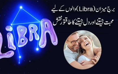 Love & Attraction Taweez For Libra