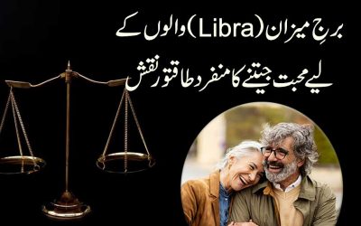 Love & Attraction Taweez For Libra