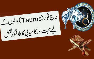 Love Taweez For Taurus